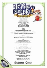 成都蓉城在中超和足协杯表现不佳，古尔芬克尔可能离队，周定洋面临续约问题，俱乐部需补强阵容。