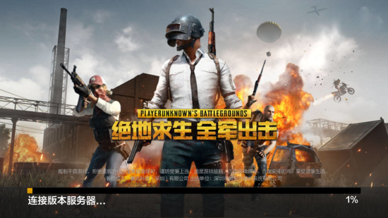 位打下了坚 位打下了坚